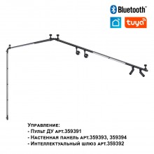 359373 KONST NT24 черный 000 Светильник диммир. со сменой цв. температ. (управл. - пульт ДУ или прил