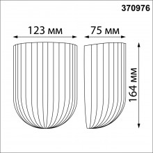 370976 OVER NT24 000 белый Светильник настенный IP20 GU10 50W 220V YESO