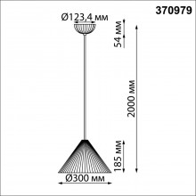 370979 OVER NT24 000 белый Светильник подвесной, длина провода 2м IP20 E27 50W 220V YESO