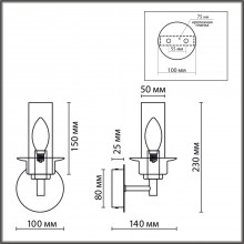 6555/1W CLASSI LN24 черный/дымчатый/металл/стекло Бра E14 1*40W 220V MADONNA