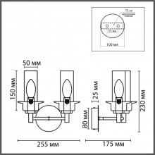 6555/2W CLASSI LN24 черный/дымчатый/металл/стекло Бра E14 2*40W 220V MADONNA