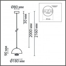 6567/6L LEDIO LN24 белый/белый, хром/металл, акрил/ Подвес 3000-6000K LED 6W  220V GLOBE