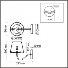 6570/1W MODERNI LN24 черный/дымчатый/металл/стекло Бра G9 1*20W 220V SMOKY