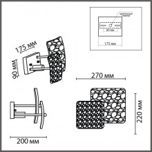 6588/1W MODERNI LN24 хром/тонированное стекло, металл/стекло Бра E14 1*40W 220V LIBERTI