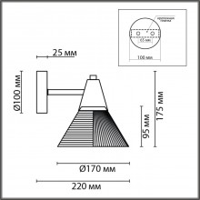 6595/1W MODERNI LN24 черный/прозрачный, металл/стекло Бра E27 1*60W 220V CORNE