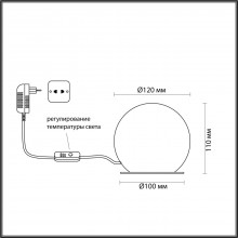 6685/8TL L-VISION ODL25 Настольный светильник бронзовый/металл/алебастр IP20 LED 8W с тумблером 3000