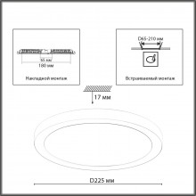 7754/18L MITRA LED SN Светильник пластик/белый LED 18Вт 3000-6500К D225 IP20 CCT/датчик движения NEB