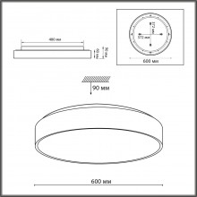 7758/70L MITRA LED SN Светильник металл/акрил/черный LED 60Вт+10Вт(подсветка) 4000K D600 IP20 QUASAR