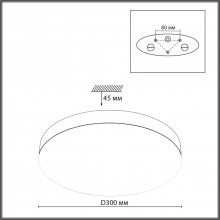 7759/24L MITRA LED SN Светильник пластик/белый LED 24Вт 4000K D300 IP54 GAMMA