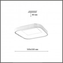 7769/56L AVRA LED SN Светильник металл/белый/серый LED 56Вт+14Вт 3000-6000K 500х500 IP43 ССТ+подсвет