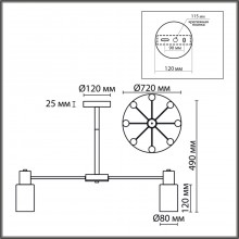 8099/8C COMFI LN25 никель/белый металл/стекло Люстра потолочная Е14 8*40W 220V MAVE