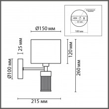 8109/1W MODERNI LN25 латунь титаниум/бежевый, металл/текстиль/стекло Бра E14 40W 220V DAMONA