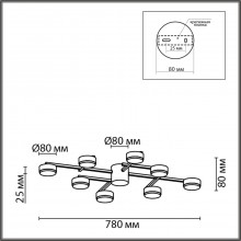 8115/8C COMFI LN25 никель, металл Люстра потолочная LED GX53 8*7W 220V DABRA