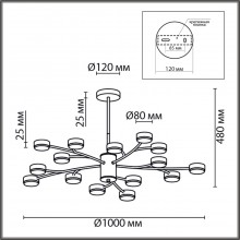 8117/15 COMFI LN25 черный, металл Люстра LED GX53 15*7W 220V TORINA