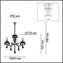 8190/5 CLASSI LN25 античная бронза, металл/хрусталь Люстра E14 5*40W 220V LINN