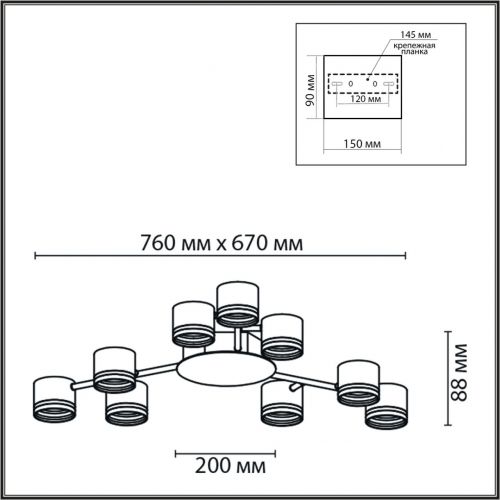 8235/9C COMFI LN25 белый металл Люстра потолочная LED GX53 9*10W 220V GARETA