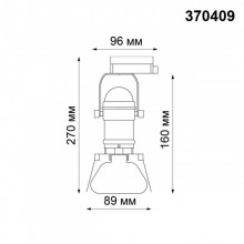 Светильник на шине Novotech 370409