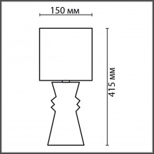 LUMION 8131/1T MODERNI LN25 377 терракотовый, керамика/текстиль Настольная лампа E27 1*60W 220V SEGI