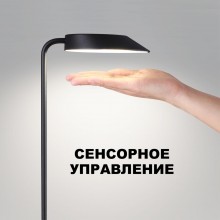 NOVOTECH 359408 STREET NT24 000 черный Светильник ландшафтный переносной IP54 LED 3W 2*4000mAh Li-io