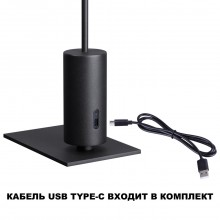 NOVOTECH 359408 STREET NT24 000 черный Светильник ландшафтный переносной IP54 LED 3W 2*4000mAh Li-io