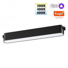 NOVOTECH 359462 SHINO NT24 099 черный Трековый смарт-светильник для низковольтного шинопровода с дву