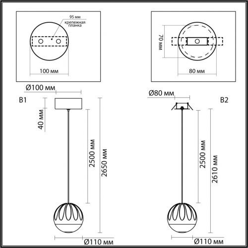 ODEON LIGHT 5100/5L L-VISION ODL25 хром/прозрачный/акрил Подвес "2 в 1" LED 5W 4000K 300Лм SONO