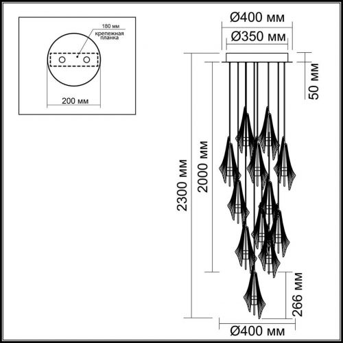 ODEON LIGHT 5442/69L L-VISION ODL_EX26 черный/бел.матовый/прозрачн./дымчатый/металл/стекло/акрил Люс