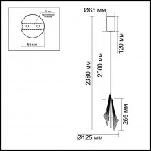 ODEON LIGHT 5442/6LA L-VISION ODL_EX26 черный/бел.матовый/металл/стекло/акрил Подвес LED 6W 3000K 63