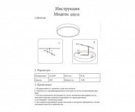 Накладной светильник Kink Light 05510,19