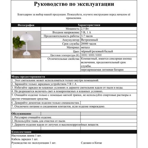 Настольная лампа Kink Light 07202-T,01