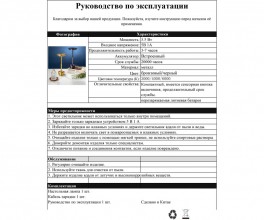 Настольная лампа Kink Light 07207-T,20