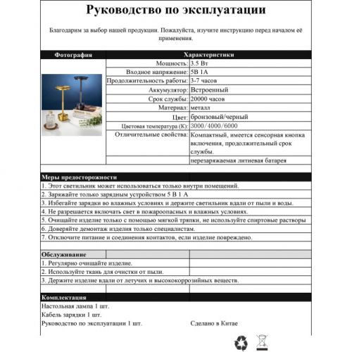 Настольная лампа Kink Light 07207-T,20