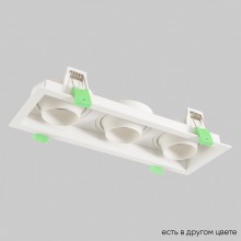 Светильник встроенный Crystal Lux CLT 069C3 WH