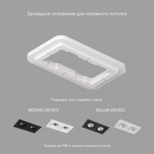 База встраиваемая Denkirs DK3022/72-SCB
