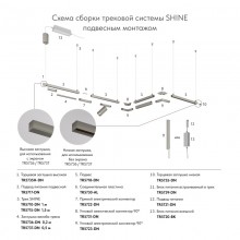 Заглушка Denkirs TR5737-DN