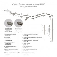 Заглушка Denkirs TR5737-DN