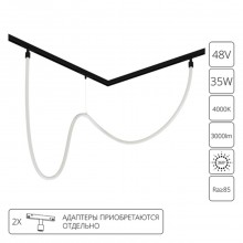 Гибкий неон Arte Lamp LOOP для магнитных трековых систем OPTIMA, LINEA, EXPERT A4910PL-1BK