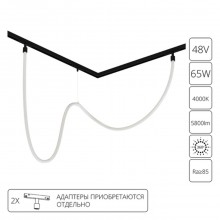 Гибкий неон Arte Lamp LOOP для магнитных трековых систем OPTIMA, LINEA, EXPERT A4911PL-1BK