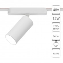 Магнитный трековый светильник Arte Lamp RAPID SMART A2958PL-1WH