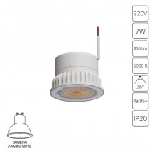 Светодиодный модуль Arte Lamp ORE A22070-5K