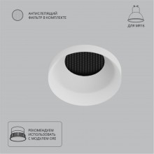 Точечный встраиваемый светильник Arte Lamp DUCRE A8094PL-1WH