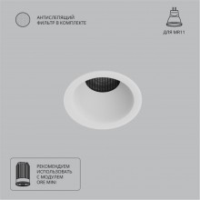Точечный встраиваемый светильник Arte Lamp DUCRE MINI A7093PL-1WH