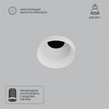 Точечный встраиваемый светильник Arte Lamp DUCRE MINI A7094PL-1WH