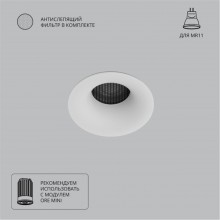 Точечный встраиваемый светильник Arte Lamp DUCRE MINI A7095PL-1WH