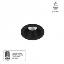 Точечный встраиваемый светильник Arte Lamp HELM MINI A2859PL-1BK