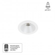 Точечный встраиваемый светильник Arte Lamp HELM MINI A2859PL-1WH