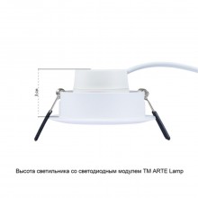 Точечный встраиваемый светильник Arte Lamp MIRA A2861PL-1WH