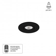 Точечный встраиваемый светильник Arte Lamp TARF MINI A2067PL-1BK