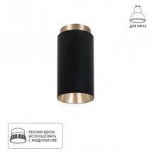 Точечный накладной светильник Arte Lamp CONE A5361PL-1BK