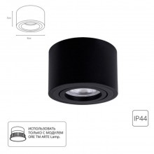 Точечный накладной светильник Arte Lamp UNITO A0550PL-1BK